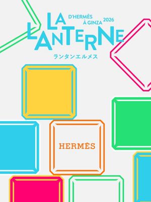 エルメスの公式オンラインストア | Hermès - エルメス-公式サイト